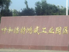 鴻盛生活園區(qū)變頻調(diào)速恒壓供水設備